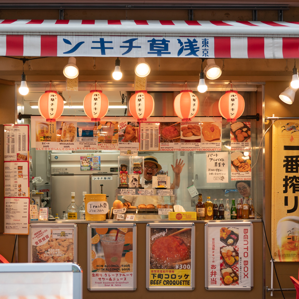 asakusa chicken karaage tokyo shop